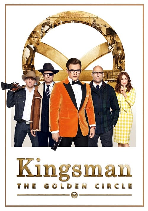 Kingsman 2 The Golden Circle (2017) คิงส์แมน 2 รวมพลังโครตพยัคฆ์ โปสเตอร์