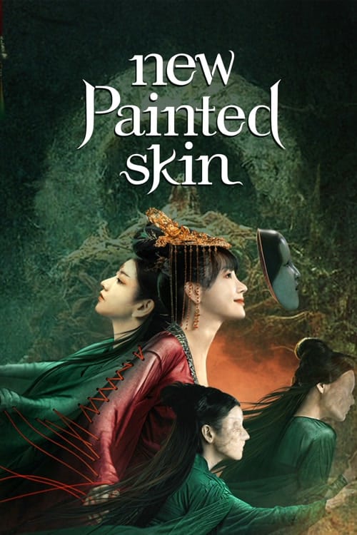 New Painted Skin (2022) ร่างใหม่ โปสเตอร์