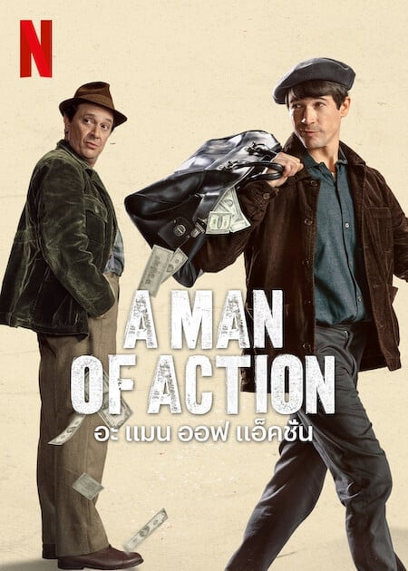 A Man of Action (2022) อะ แมน ออฟ แอ็คชั่น โปสเตอร์