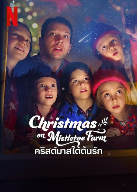 Christmas on Mistletoe Farm (2022) คริสต์มาสใต้ต้นรัก โปสเตอร์