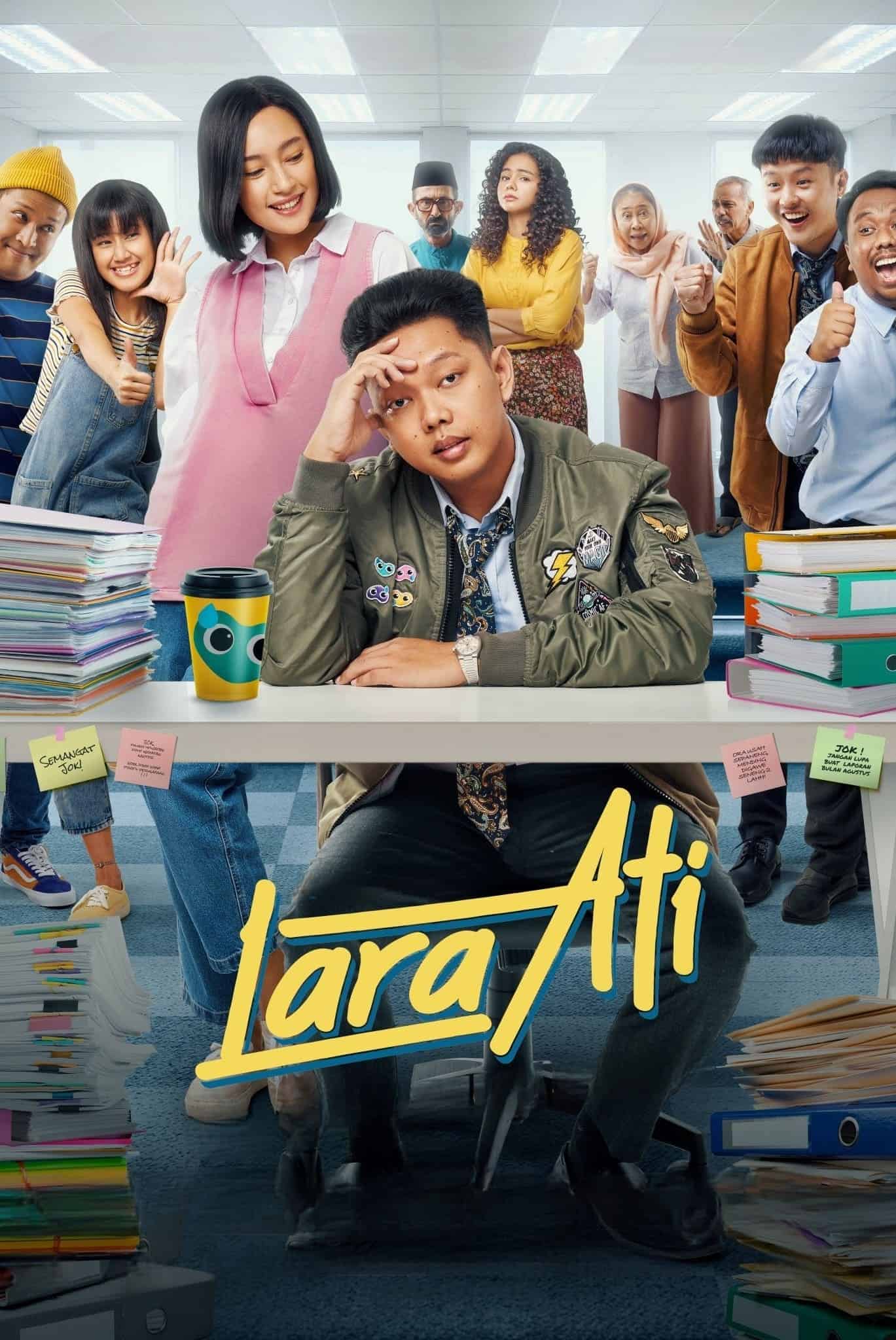 Lara Ati (2022) ใจจี๊ดๆ โปสเตอร์