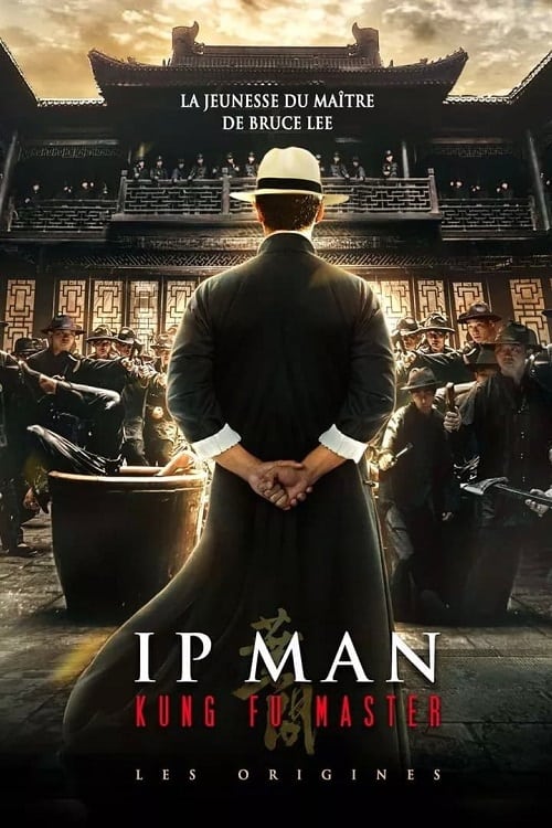 Ip Man Kung Fu Master โปสเตอร์