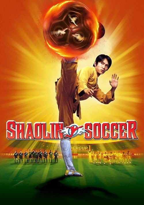 Shaolin Soccer (2001) นักเตะเสี้ยวลิ้มยี่ โปสเตอร์