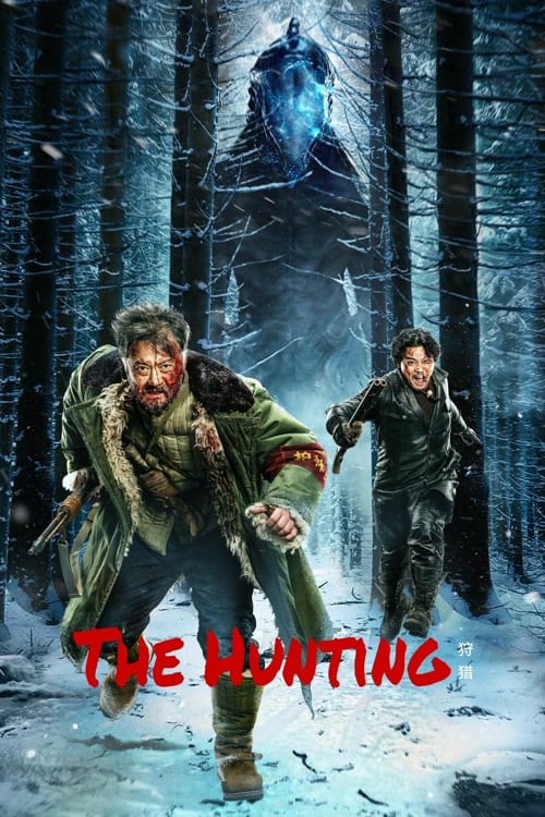 The Hunting (2022) ไล่ล่า โปสเตอร์