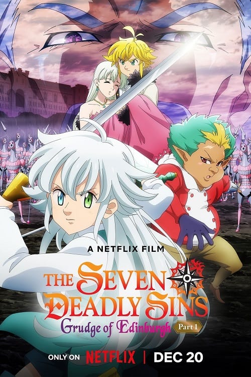 The Seven Deadly Sins Grudge of Edinburgh (2022) ศึกตำนาน 7 อัศวิน แค้นเอดินเบอระ ภาค 1 โปสเตอร์