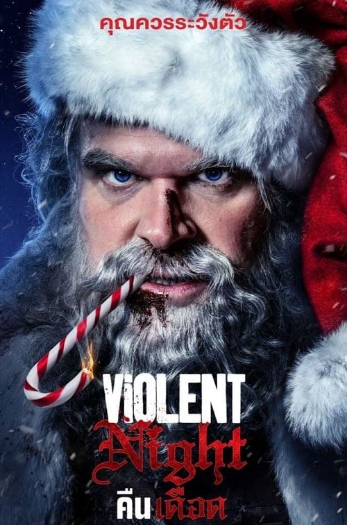 Violent Night (2022) คืนเดือด โปสเตอร์