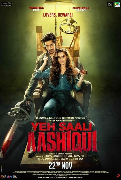 Yeh Saali Aashiqui (2019) ฝันรัก ฝันร้าย โปสเตอร์