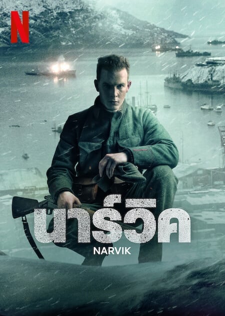 Narvik (2023) นาร์วิค โปสเตอร์