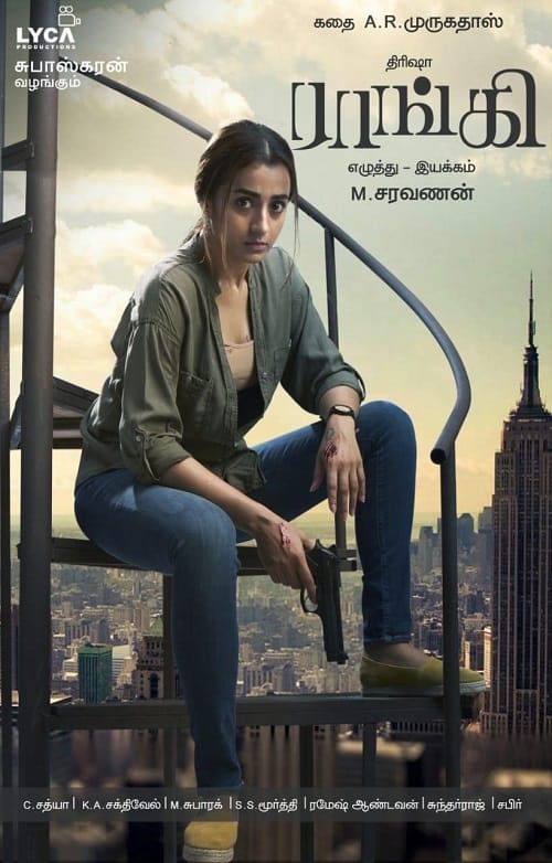 Raangi (2022) เหยื่อ โปสเตอร์