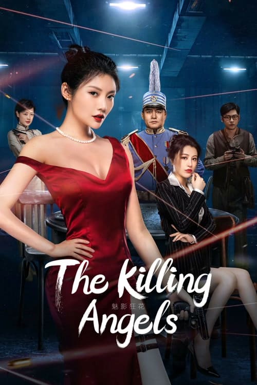 The Killing Angels (2022) ดอกไม้คลั่ง โปสเตอร์