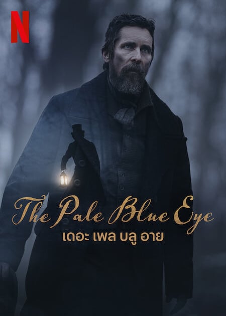The Pale Blue Eye (2023) เดอะ เพล บลู อาย โปสเตอร์
