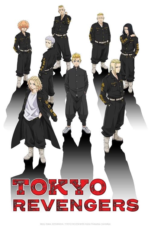 Tokyo Revengers (2021) โตเกียว รีเวนเจอร์ส โปสเตอร์
