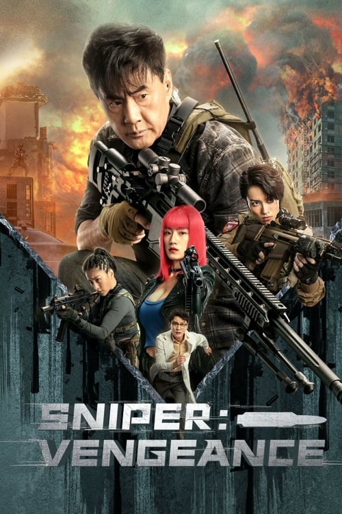 Sniper Vengeance (2023) นักซุ่มยิง สวนกลับ โปสเตอร์