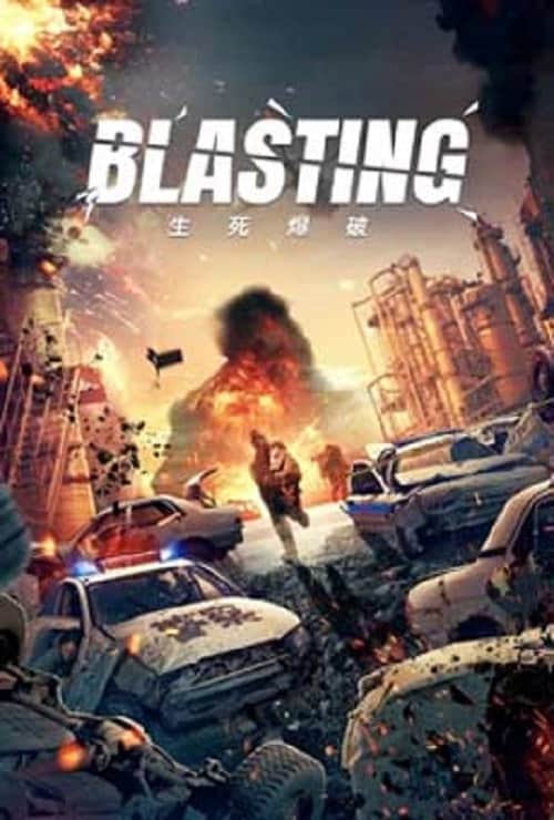 Blasting (2022) ระเบิดฆ่า ล่าล้างเมือง โปสเตอร์