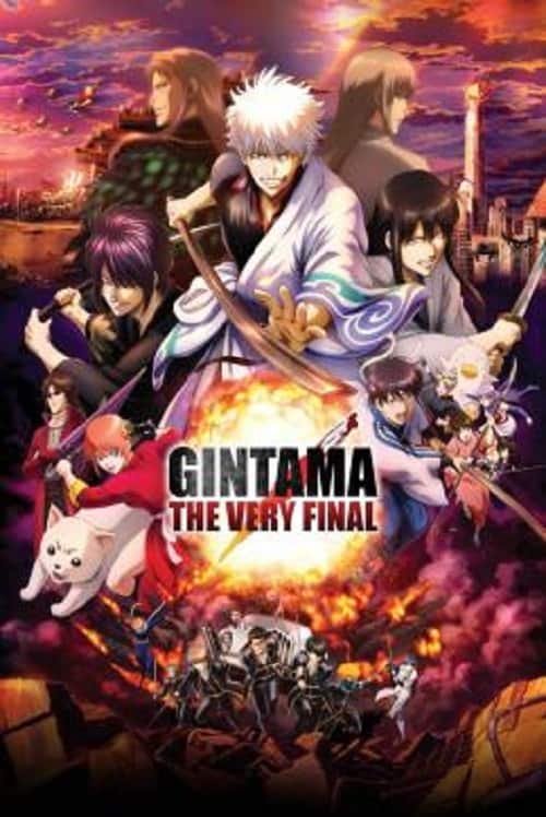 Gintama The Very Final (2021) กินทามะ เดอะ เวรี่ ไฟนอล โปสเตอร์