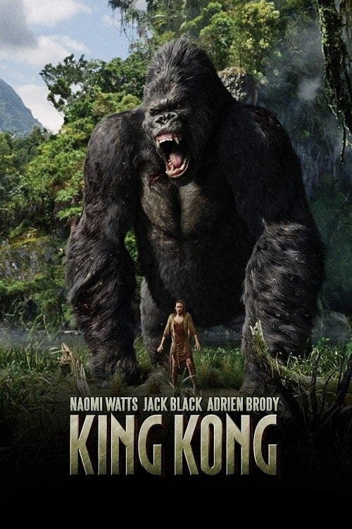 King Kong (2005) คิงคอง โปสเตอร์
