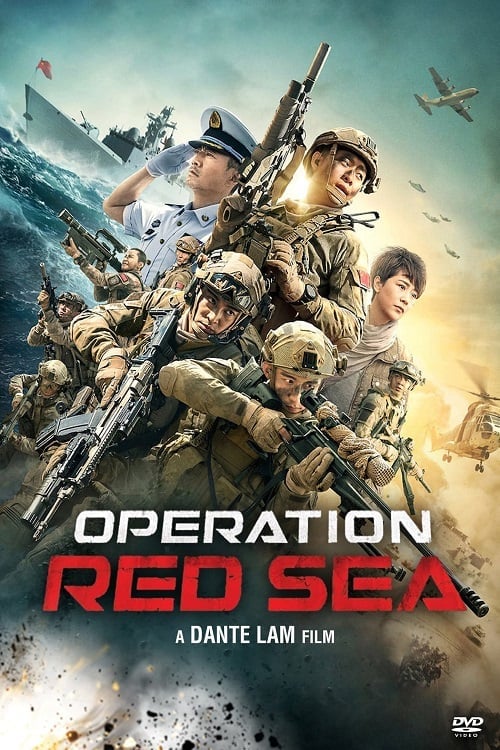 Operation Red Sea (2018) ยุทธภูมิทะเลแดง โปสเตอร์