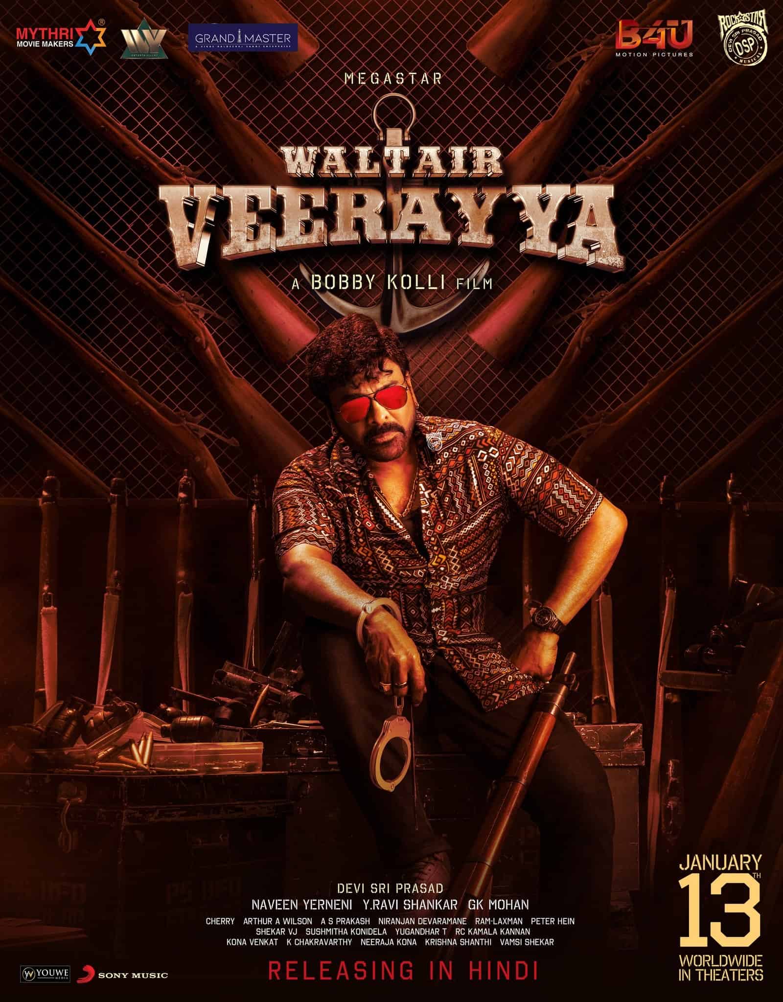 Waltair Veerayya (2023) ข้ามทะเลไปจับโจร โปสเตอร์