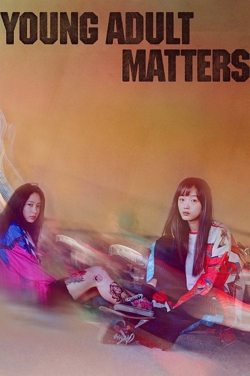 Young Adult Matters โปสเตอร์