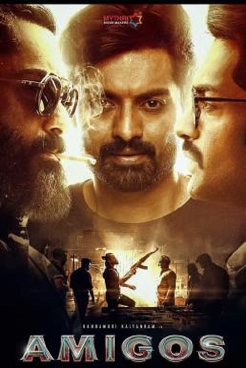 Amigos (2023) เพื่อนยาก โปสเตอร์