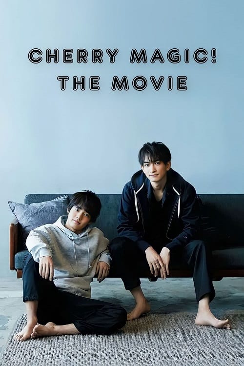 Cherry Magic The Movie (2022) ถ้า 30 ยังซิง จะมีพลังวิเศษ โปสเตอร์