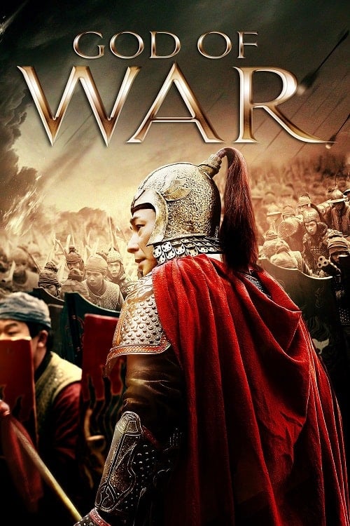 God of War (2017) สมรภูมิประจัญบาน โปสเตอร์