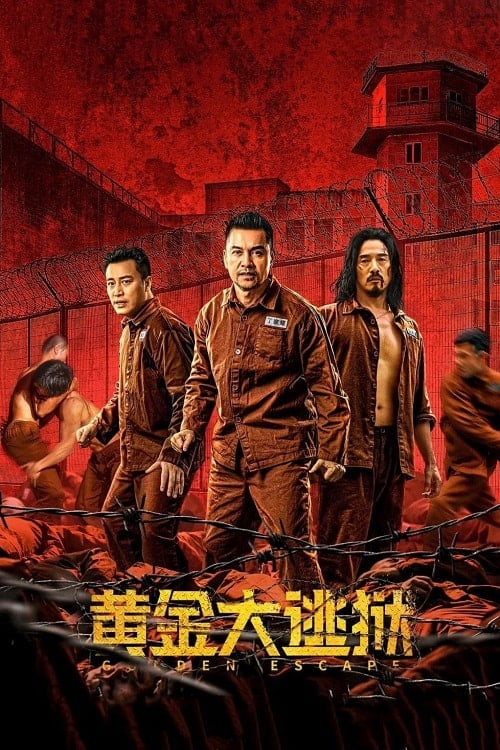 Golden Escape (2022) แผนกล้าล่าแหกสมบัติ โปสเตอร์