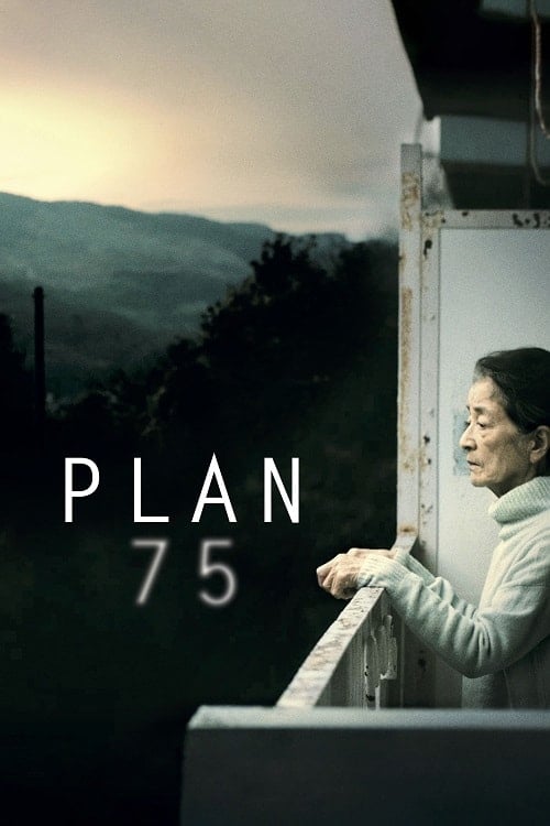 Plan 75 (2022) วันเลือกตาย โปสเตอร์