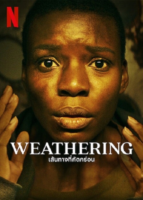 Weathering (2023) เส้นทางที่กัดกร่อน โปสเตอร์