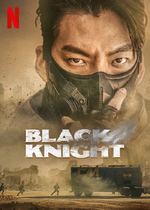 Black Knight โปสเตอร์