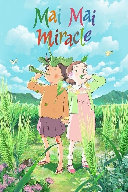 Mai Mai Miracle (2009) ไม ไม อัศจรรย์สาวน้อยจินตนาการ โปสเตอร์