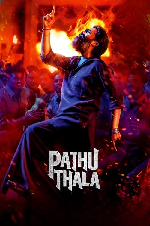 Pathu Thala (2023) ปาธุ ทาลา โปสเตอร์