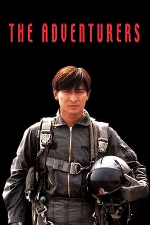 The Adventurers (1995) แค้นทั้งโลก เพราะเธอคนเดียว โปสเตอร์