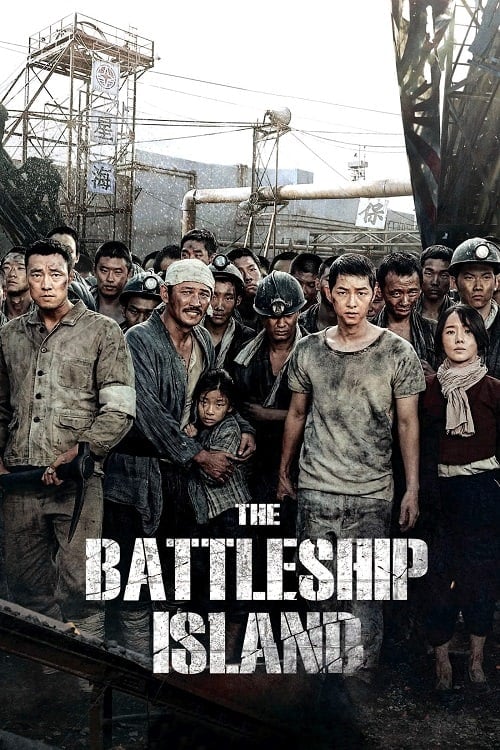 The Battleship Island (2017) เดอะ แบทเทิลชิป ไอส์แลนด์ โปสเตอร์