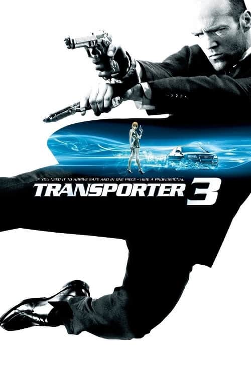 The Transporter 3 (2008) เพชฌฆาต สัญชาติเทอร์โบ โปสเตอร์