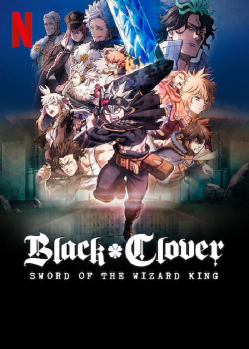Black Clover Sword of the Wizard King (2023) แบล็คโคลเวอร์ ดาบแห่งจักรพรรดิเวทมนตร์ โปสเตอร์