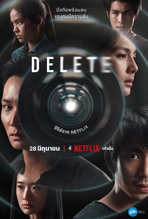 Delete (2023) ดีลีท โปสเตอร์