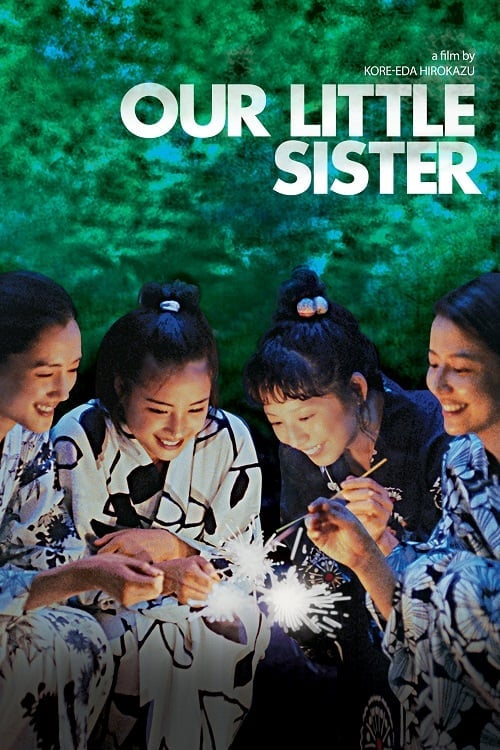 Our Little Sister (2015) เพราะเราพี่น้องกัน โปสเตอร์