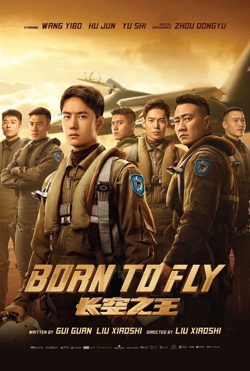 Born to Fly (2023) ปฏิบัติการจ้าวเวหา โปสเตอร์