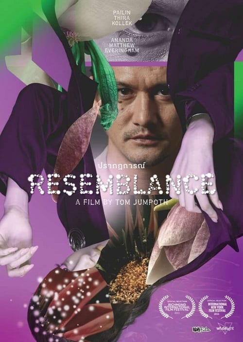 Resemblance (2023) ปรากฏการณ์ โปสเตอร์