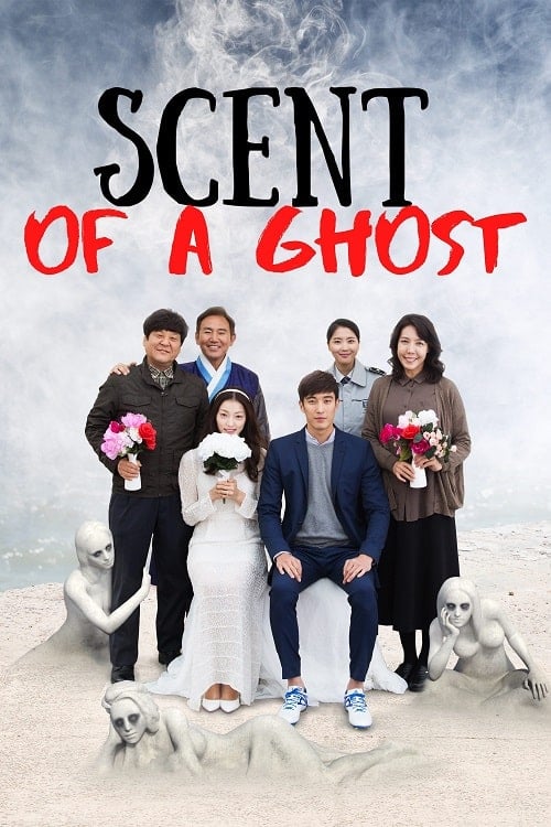Scent Of Ghost (2019) ห้องนี้มีผีหรอ โปสเตอร์