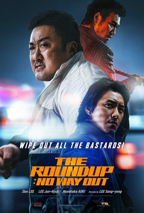 The Roundup No Way Out (2023) บู๊ระห่ำล่าล้างนรก ทุบนรกแตก โปสเตอร์