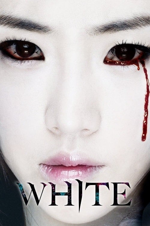 White Melody Of Death (2011) เพลงคำสาปหลอน โปสเตอร์
