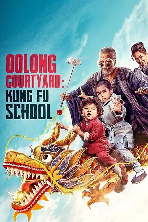 Oolong Courtyard Kung Fu School (2018) กิ๋ว-ก๋า-กิ้ว จิ๋วแต่ตัว โปสเตอร์