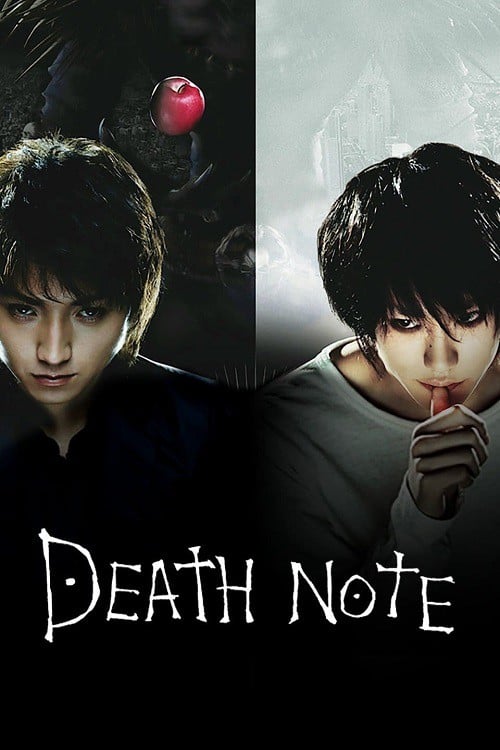 Death Note (2006) สมุดโน๊ตกระชากวิญญาณ โปสเตอร์