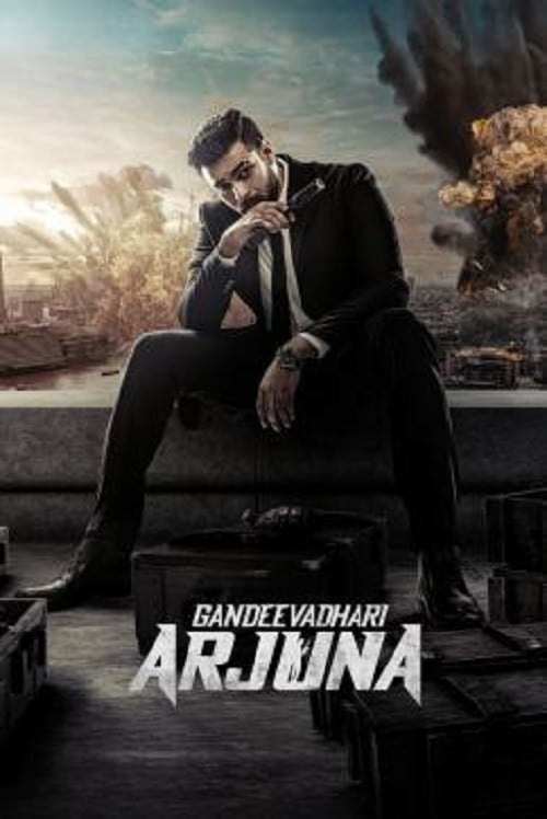Gandeevadhari Arjuna (2023) ล้มแผนอหังการ โปสเตอร์