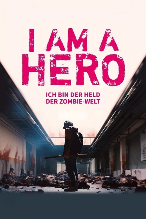 I Am a Hero (2015) ข้าคือฮีโร่ โปสเตอร์