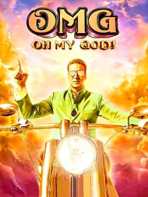 OMG Oh My God! (2012) พระเจ้าช่วย! โปสเตอร์