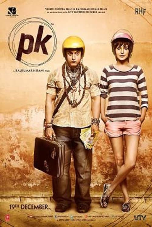 PK (2014) ผู้ชายปาฏิหาริย์ โปสเตอร์
