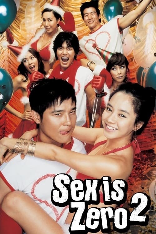 Sex Is Zero 2 (2007) ขบวนการปิ๊ดปี้ปิ๊ด 2 แผนแอ้มน้องใหม่หัวใจสะเทิ้น โปสเตอร์